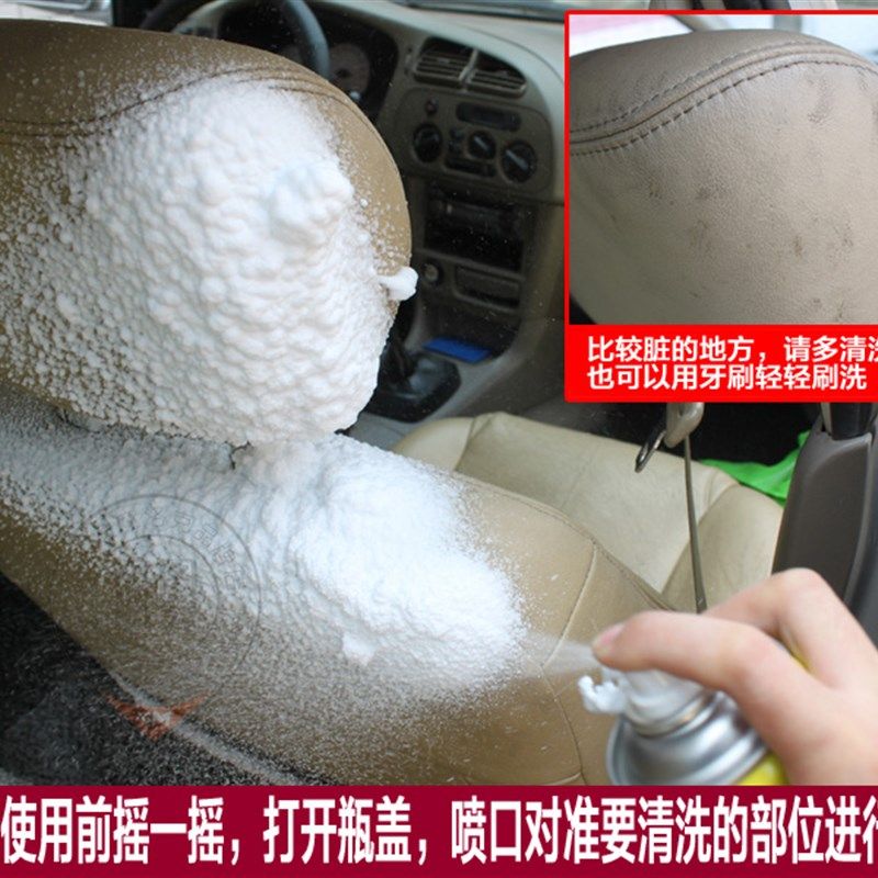 汽车内饰顶棚清洗剂多功能泡沫清洗剂坐垫沙发轮胎清洁剂清除去污,汽车用品/电子/清洗/改装,车用清洗/除蜡/除胶剂,淘宝优惠券,粉丝福利购,淘宝优惠卷