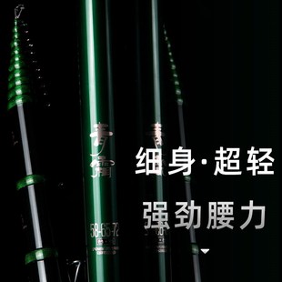 得渔新款青霜羽前打竿三定位谷麦竿逗钓超轻超硬9调