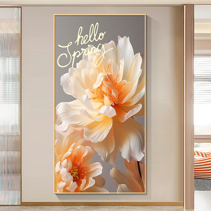 奶油风花卉玄关装饰画轻奢高级感牡丹花壁画客厅走廊过道尽头挂画