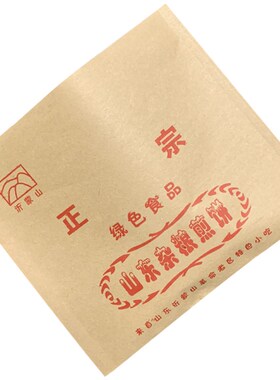 定制食品防 纸袋油山东杂粮煎饼袋子 杂粮煎饼袋子每件一万张