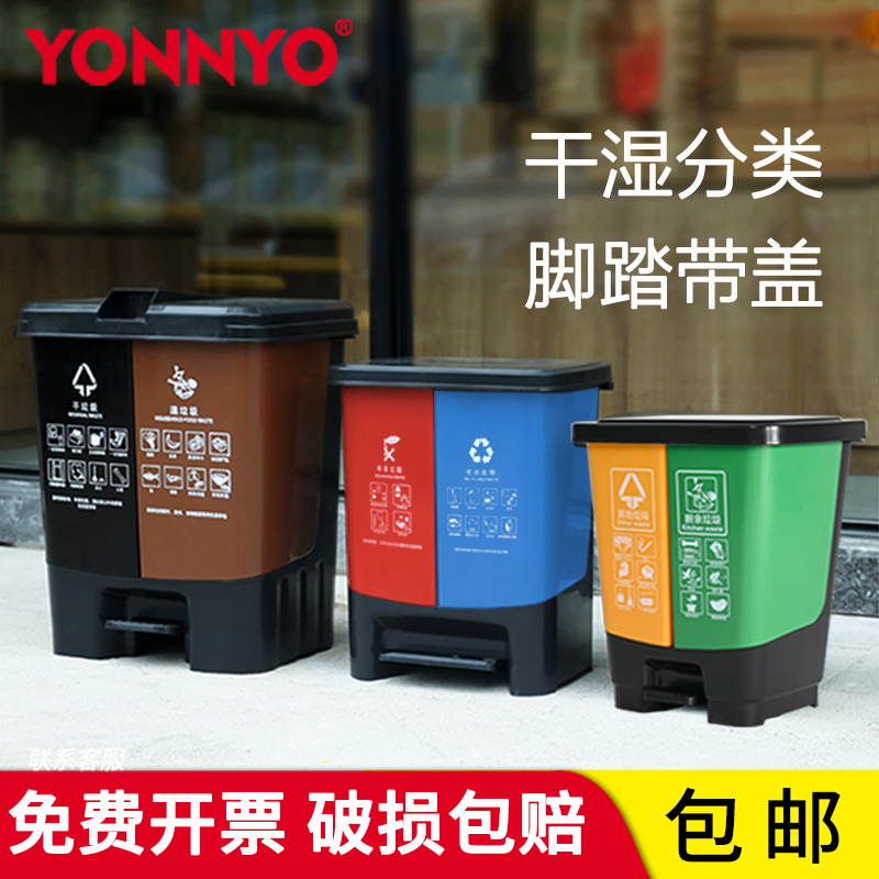垃圾分类垃圾桶大号商用脚踩带盖家用厨房厨余干湿分离户外环卫桶