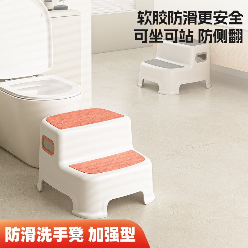 儿童台踩凳垫脚凳刷牙洗脸洗手台阶凳防滑脚踏踩脚凳,住宅家具,垫脚凳,淘宝优惠券,粉丝福利购,淘宝优惠卷