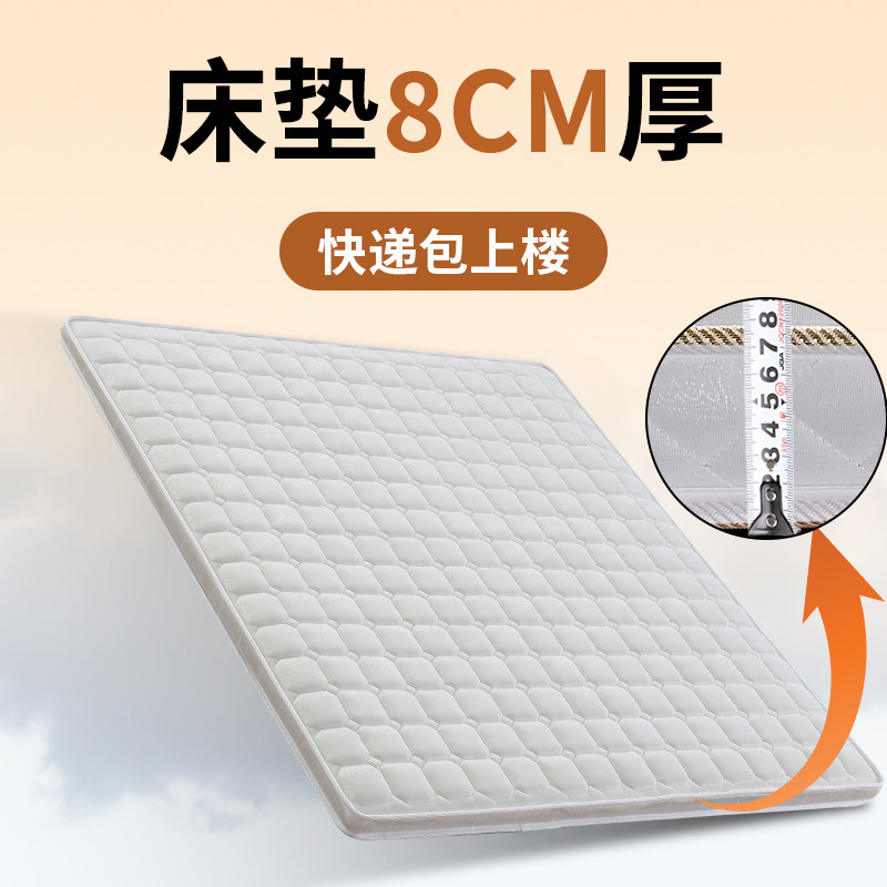 床垫榈厚椰棕乳胶软家用硬质济用儿童老人护脊椎环保粽c经两型