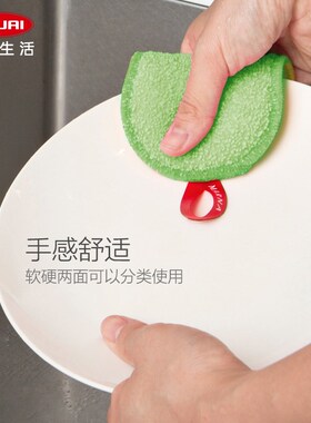 arna刷碗布双面用清洁布抹布家务清洁擦免洗洁剂 抗菌不掉毛