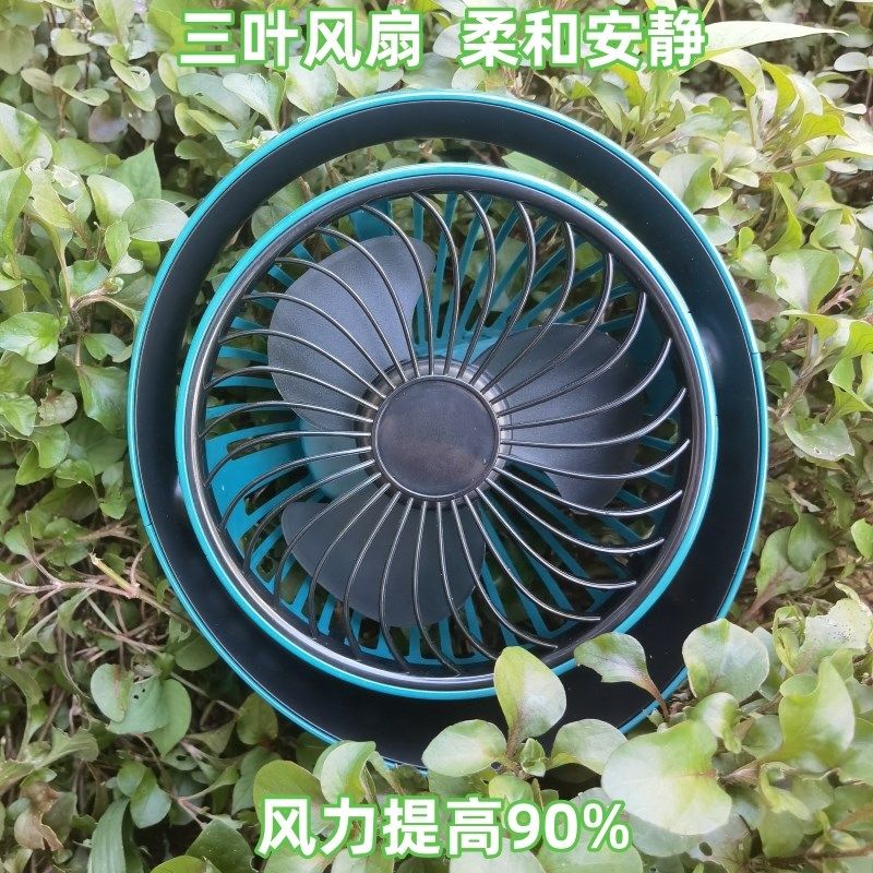 新能源夏凉小型宿舍风扇usb学生办公桌面立式静音电风扇,居家日用,迷你风扇,淘宝优惠券,粉丝福利购,淘宝优惠卷