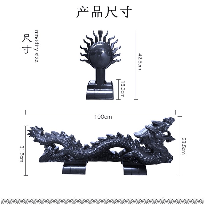 双龙戏珠屋顶树脂瓦屋脊房脊装饰二龙戏珠