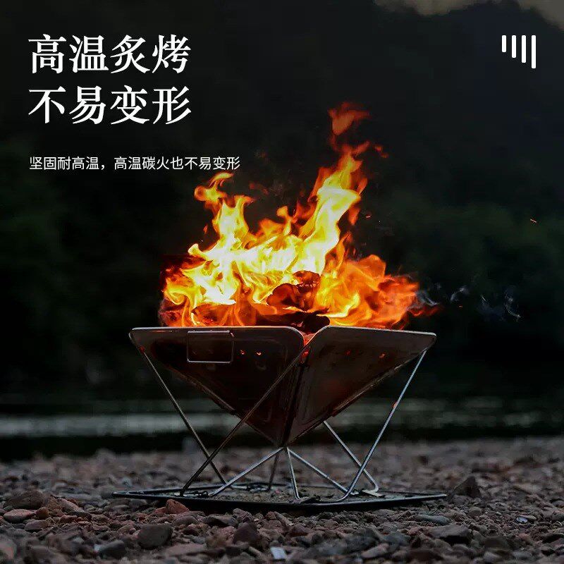 焚火台户火野餐露营烧烤架旅行柴外炉取暖炉火肉折叠篝烤架