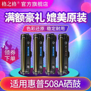 A硒鼓 a硒鼓 硒鼓 577Z硒鼓 墨盒 576 适用