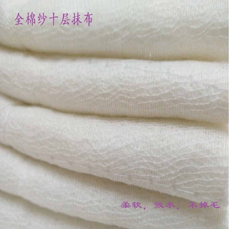 百洁大抹布吸水不掉毛家务清洁巾厨房用品洗碗布层全棉纱