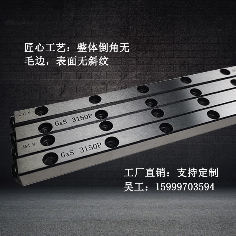 交叉滚子导轨 滚柱7轨3075/100 125 150 1V5 保持架 导2/V3/V4/V6