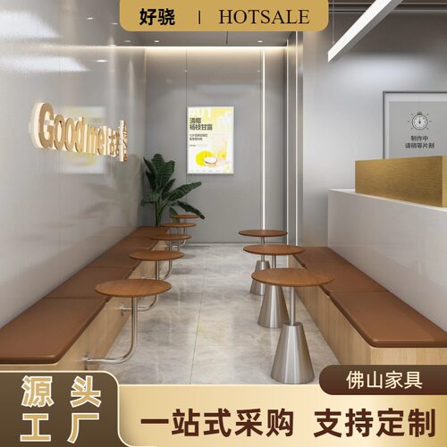 咖啡厅奶茶店桌椅组合原木风奶茶甜品店烘焙店海洋板小圆桌椅商用