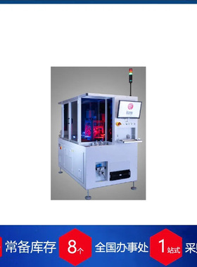 Intego陶瓷和玻璃检测系统