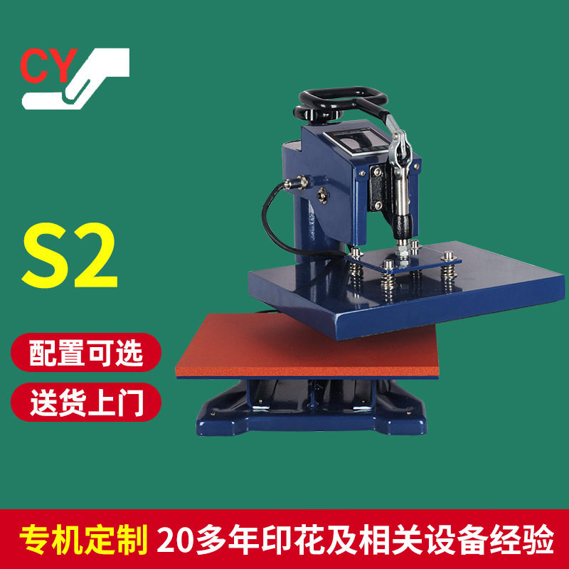 厂家货源摇头烫画机热转印机摇头服装烫印机 热转印机器设备