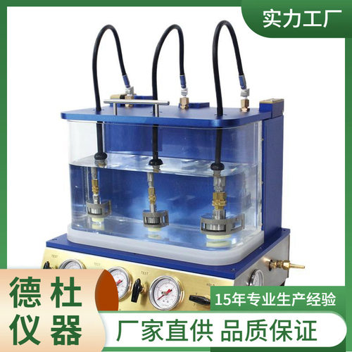 SST-300 封盖密封性测定仪（3头）