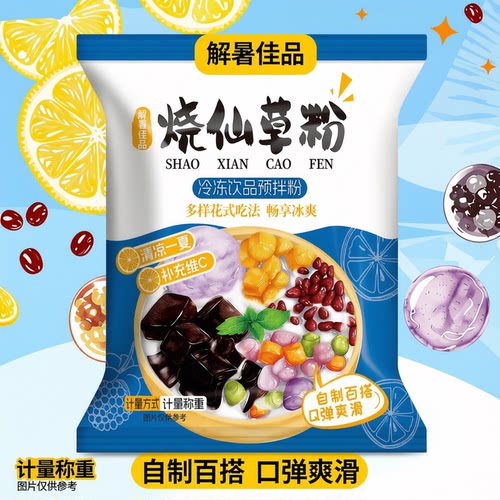 厂家直销，品质保证