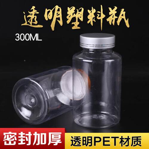 00m克大l口塑料广口样品固体 分装XDC 空