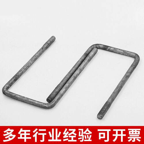 U型螺栓丝方型直MAGA-102抱箍建筑预埋件型卡角u型方管道固定u型
