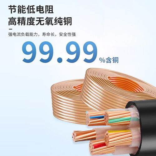 国保纯检铜低MAGA-102烟无卤低压电电缆WDZ-标YJV/YJY力现货耐火