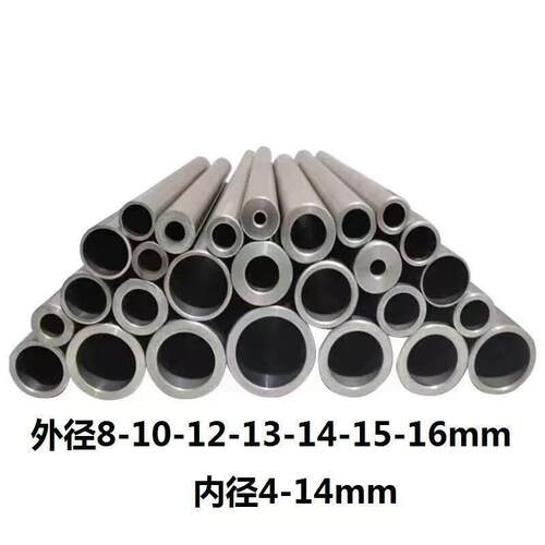 外径10 12  51314 1 6 18 20等无186缝钢管精密管碳钢空心圆管1毛