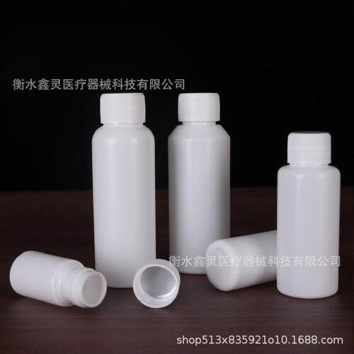 100m20ml0lml5mlCRQ100ml毫升白色避光 小口密液体样封品分装