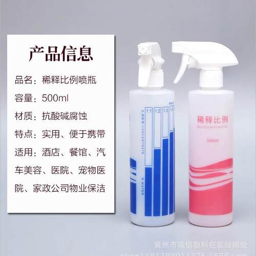 ZOV新稀释喷 喷雾50式0L比例配比手枪喷壶洗洁精款稀释m子