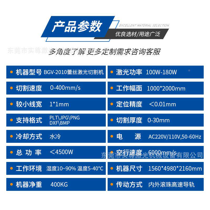 蕾丝激光切割机大自动刻机型2010大幅面服面料窗帘980装地毯雕裁