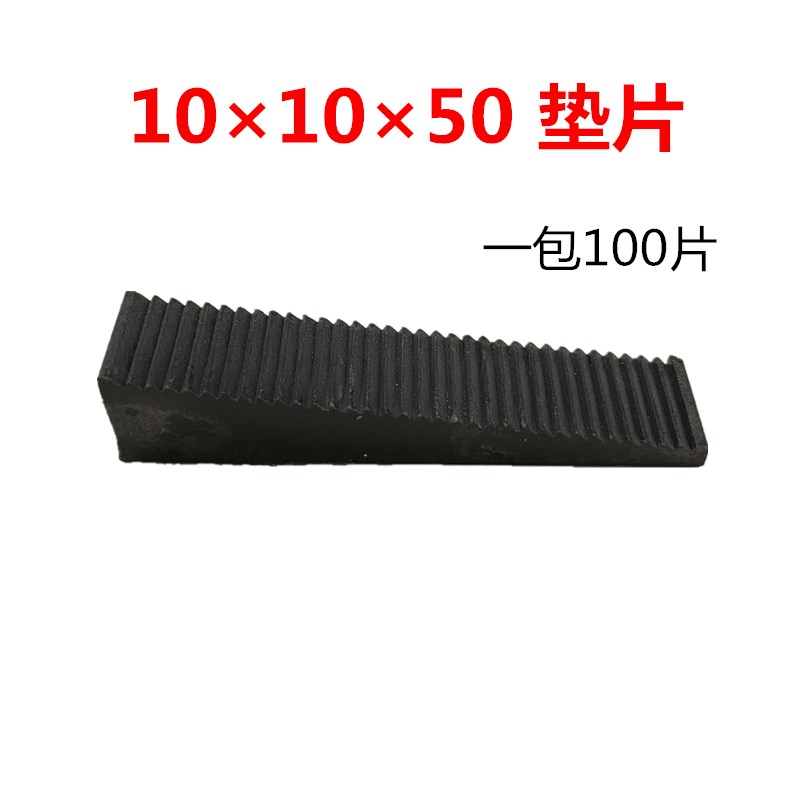 玻璃垫块铝合金幕墙门窗安装垫高块助提升夹托可调垫片