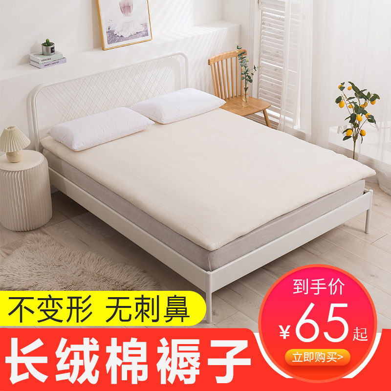 棉花垫被褥子棉絮床垫双人.床.米.5家用床褥学生宿舍单人,床上用品,床垫/床褥/床护垫/榻榻米床垫,淘宝优惠券,粉丝福利购,淘宝优惠卷