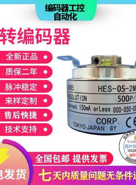 增量型内密控型HESHC HESH HES质保