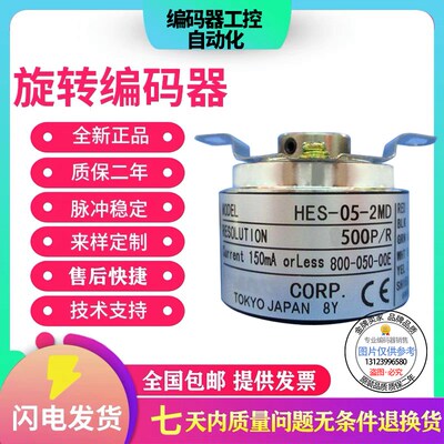 增量型内密控型HESHC HESH HES质保