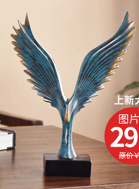 装饰品摆件欧式简约现创意家居饰品电视柜大鹏展翅