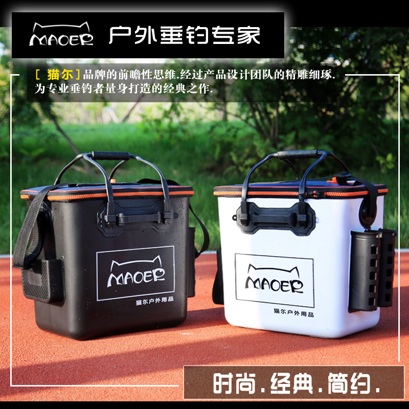 eva加厚钓鱼桶多功能防水矶钓箱鱼箱耐磨不可折叠鱼桶鱼护桶