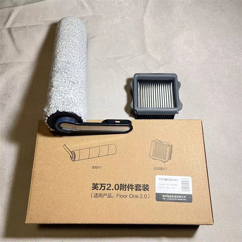 添可ne洗地机芙万.0c滚刷滤网耗材地面清洁液,生活电器,洗地机配件/耗材,淘宝优惠券,粉丝福利购,淘宝优惠卷