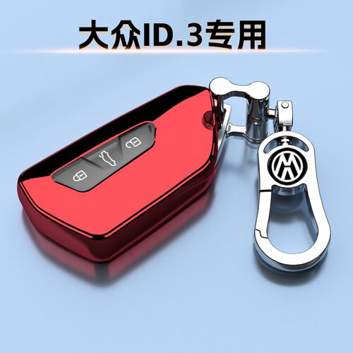 新款上汽大众ID3钥匙套男女士次装饰扣纯净版车保护包壳