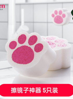 ASEN 猫爪镜子擦5件套 玻璃镜面除水垢擦镜台镜子擦