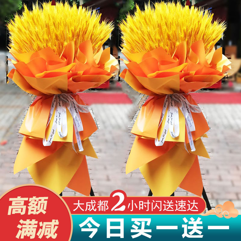 成都开业都麦送郫一龙泉新大高新区温江买县送一鲜花店同城速递