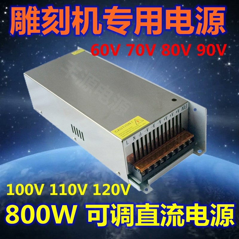 ACV转070V0VVV稳压直流大功率可调开关电源S00W