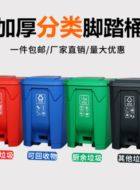 大号家用分类垃圾桶灰色带盖厨房商用户外餐饮垃圾箱脚踩公共场合