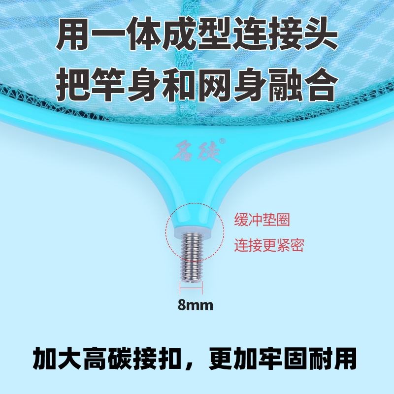 名徒钓具黑坑竞技飞抄网头碳素大接口超硬抄网头异形碳铝合金网头