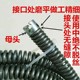 电动簧道疏通机手电钻疏通加粗加密管直径6弹簧软轴搅鞭.5米