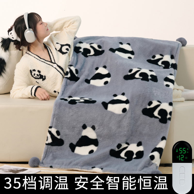 电热盖毯暖身毯加热护膝毛毯子办公室暖腿神器发热披肩小型电热毯