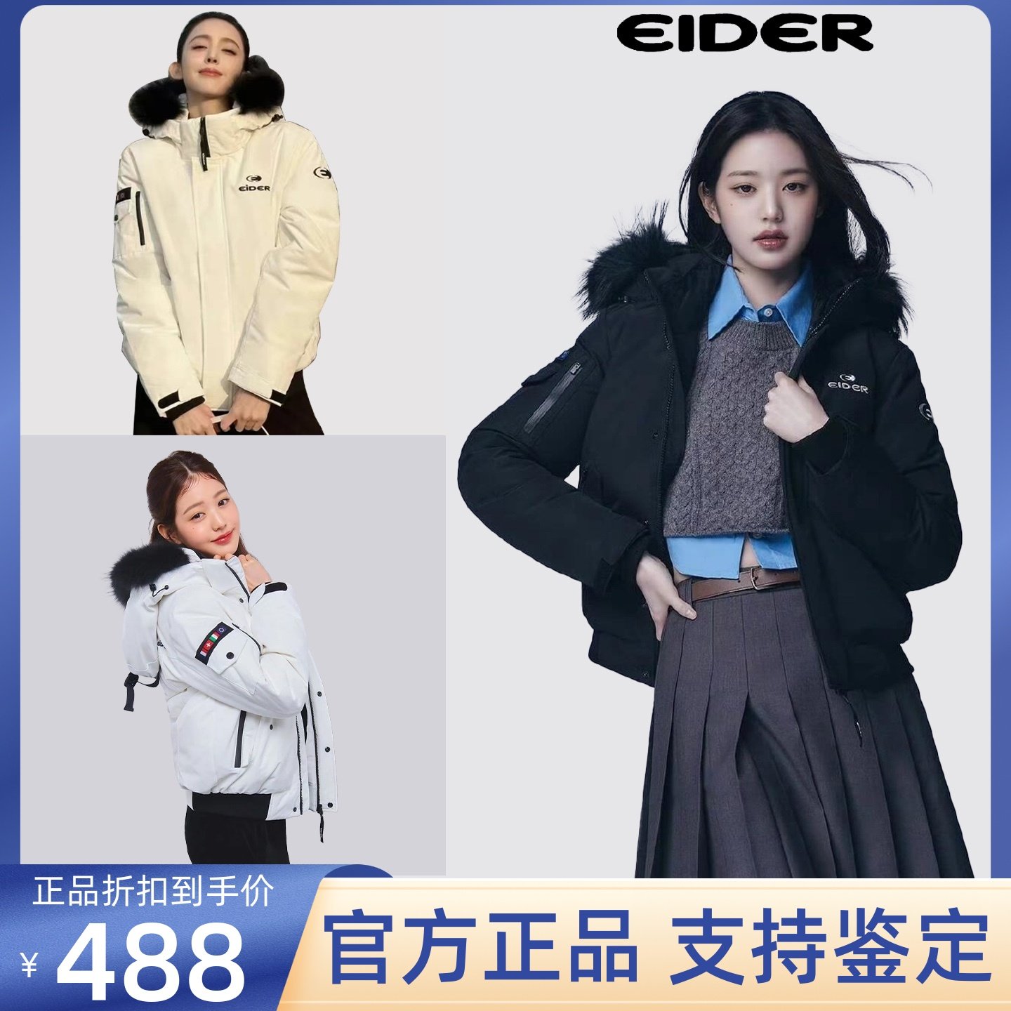 【官方正品】eider羽绒服女张元英同款冬季白鸭绒鹅绒保暖派克服