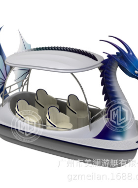 Cartoon Dragon Fiberglass Boat 飞龙卡通游乐船公园观光游船