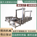 大型全自动鲜食玉米漂烫机海带苗漂烫设备农产品漂烫加工流水线