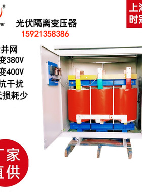 三相干式隔离变压器660V1140V380V转220V变200V50KVA100KVA630KVA