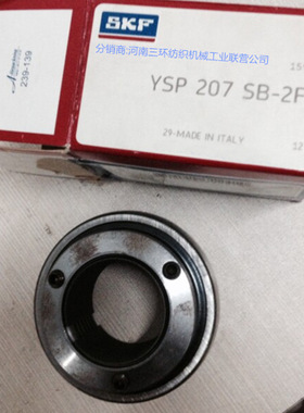 纺机轴承YSP207 SB-2F (老型号362007B)适用于该产品