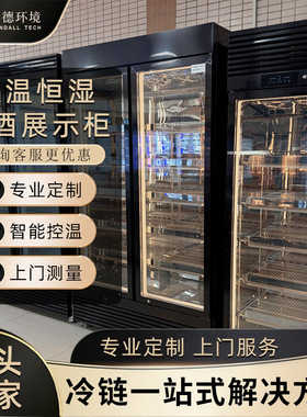 肯德供应红酒柜恒温酒柜大容量葡萄酒柜恒温恒湿冷藏柜支持定制