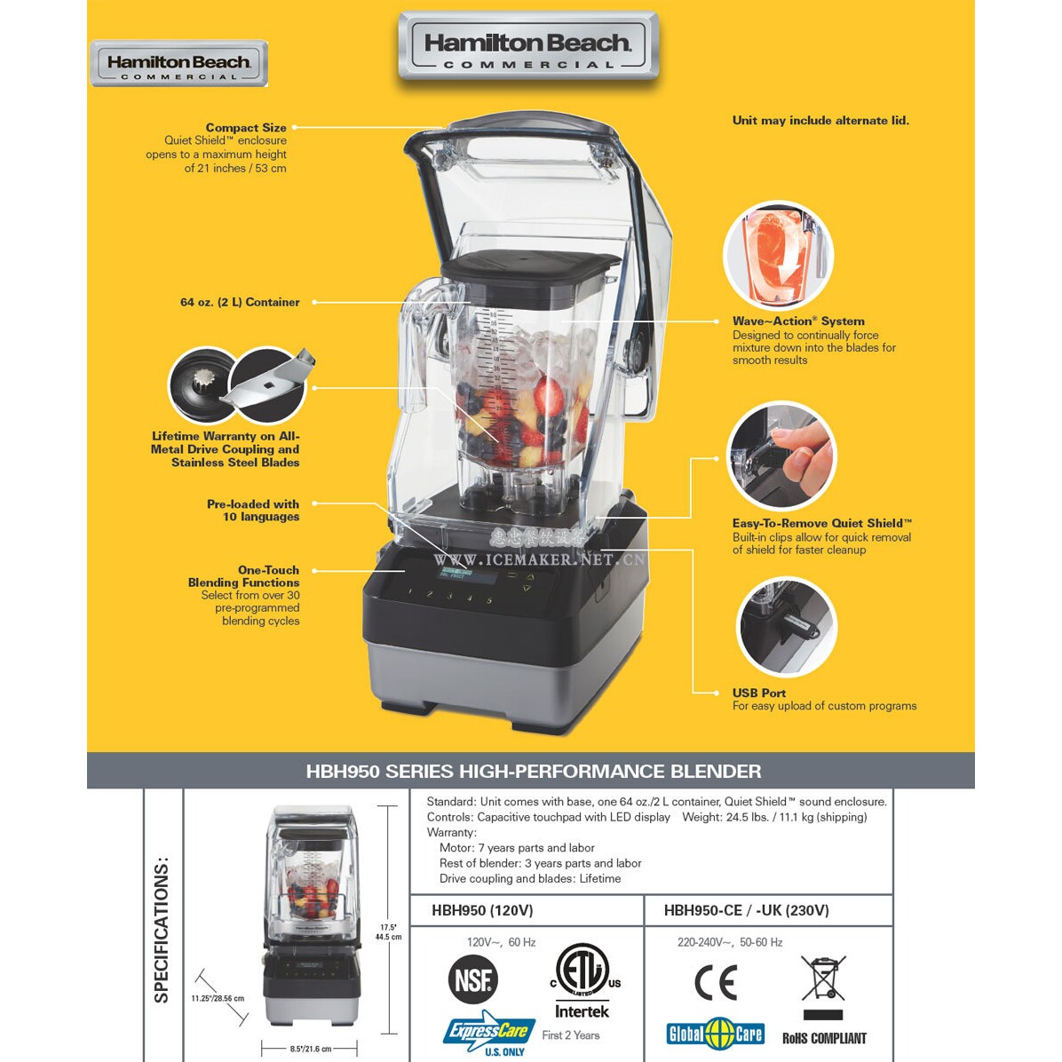 美国Hamilton Beach汉美驰HBH950咸美顿隔音罩商用冰沙搅拌料理机