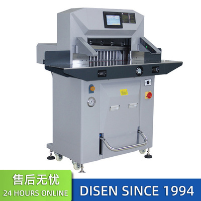 5010PX程控双液压切纸机 全自动裁纸机 heavy duty paper cutter