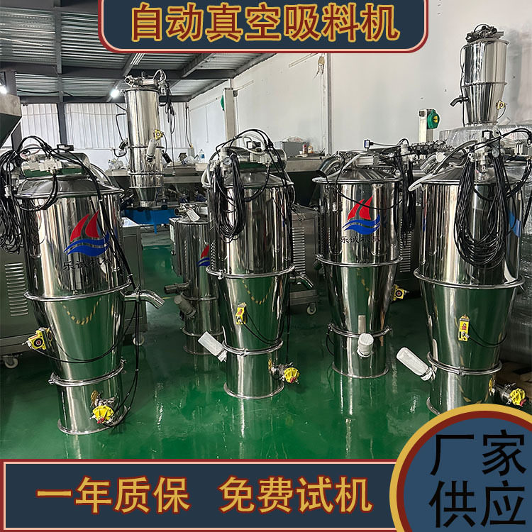 东莞真空吸料机厂家食品面粉大米无尘真空上料机真空输送机滤芯,清洗/食品/商业设备,酿酒设备,淘宝优惠券,粉丝福利购,淘宝优惠卷